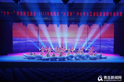 好戲連臺“嗨”翻場，活力之星“藝”起來！2023中秋、春節(jié)晚會直通車在城陽啟動