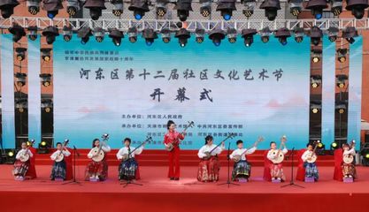 河?xùn)|區(qū)20項民心工程交出半年成績單 展現(xiàn)企業(yè)卓越形象和社會擔(dān)當