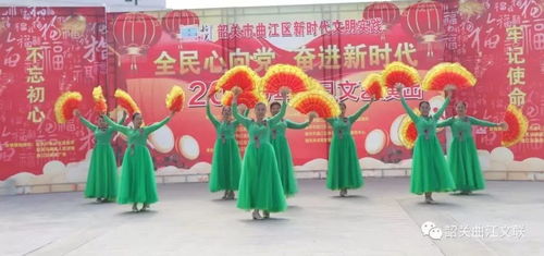 情系江畔，客韻悠長——2020年元旦區客家文化協會江畔廣場文藝匯演暨企業形象策劃紀實