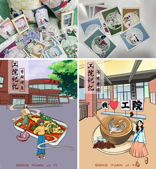 第二十一屆科技文化藝術節校園文創產品設計大賽圓滿落幕 創意激蕩，青春綻放